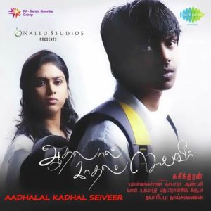 Read more about the article Aadhalal Kadhal Seiveer Song Lyrics