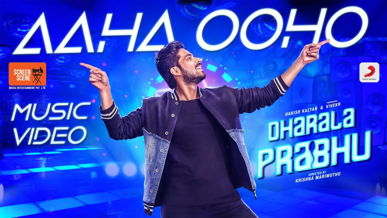 You are currently viewing Aaha Ooho Song Lyrics – Dharala Prabhu (2020)