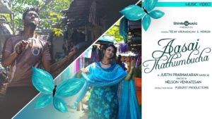 Read more about the article Aasai Thathumbucha Song Lyrics – Teejay (2020)