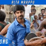 Read more about the article Alta Maappu Song Lyrics – Chandi Veeran