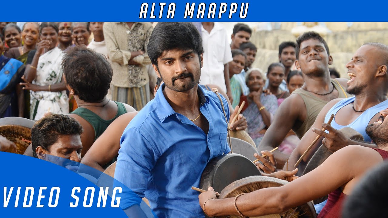 You are currently viewing Alta Maappu Song Lyrics – Chandi Veeran