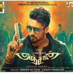 Read more about the article Anjaan – Tamil Song Lyrics