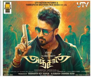 Read more about the article Anjaan – Tamil Song Lyrics