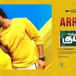 Read more about the article Arrathi Song Lyrics – College Kumar (2020)