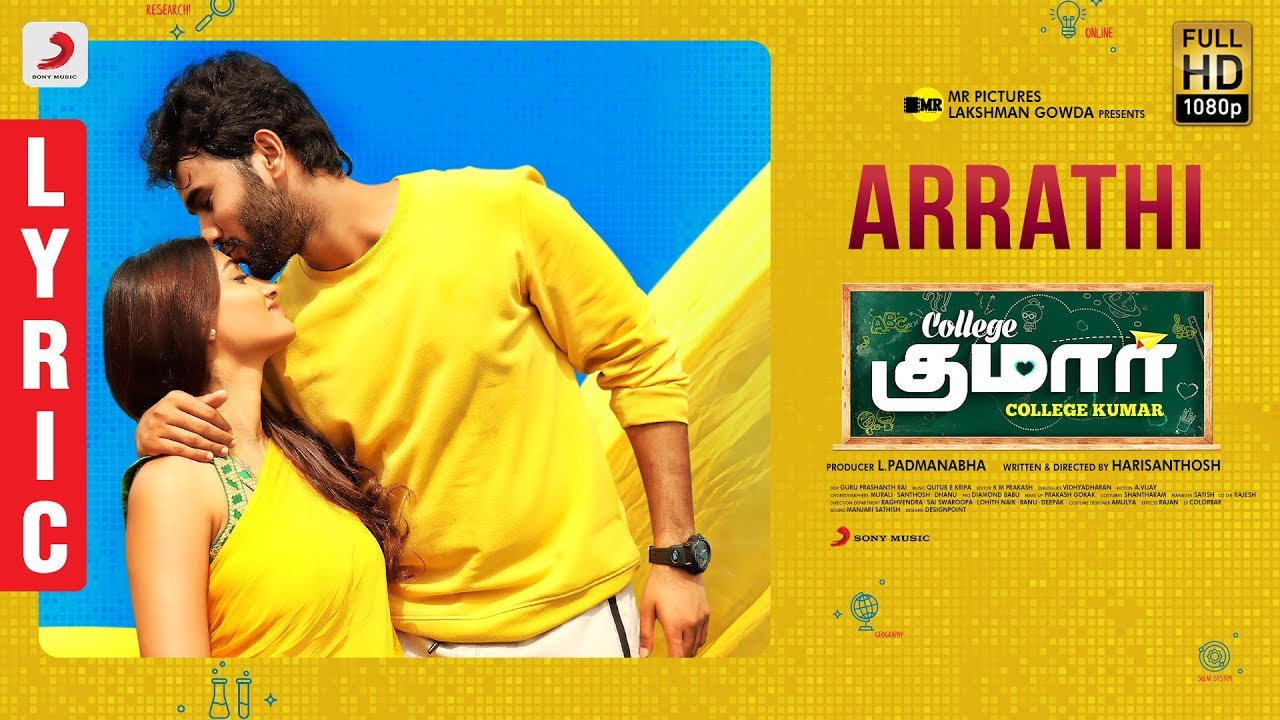 You are currently viewing Arrathi Song Lyrics – College Kumar (2020)