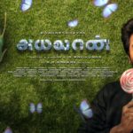 Read more about the article Ayalaan (2020) – Tamil Song Lyrics