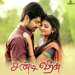 Read more about the article Chandi Veeran Song Lyrics