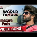 Read more about the article Comosava Paris Song Lyrics – World Famous Lover |Telugu