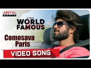 Read more about the article Comosava Paris Song Lyrics – World Famous Lover |Telugu