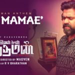 Read more about the article Dei Mamae Song Lyrics – Ivan Than Uthaman