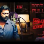 Read more about the article Dont Worry Pullingo Song Lyrics – Irumbu Manithan