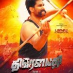 Read more about the article Draupathi (2020) – Tamil Song Lyrics