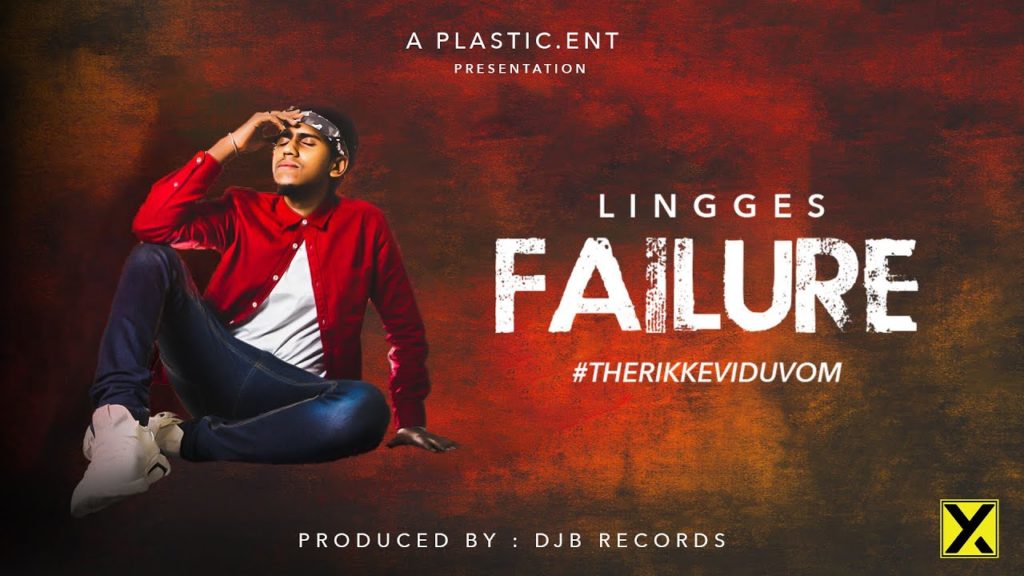 Failure Song Lyrics – Lingges DJB Records (2020)