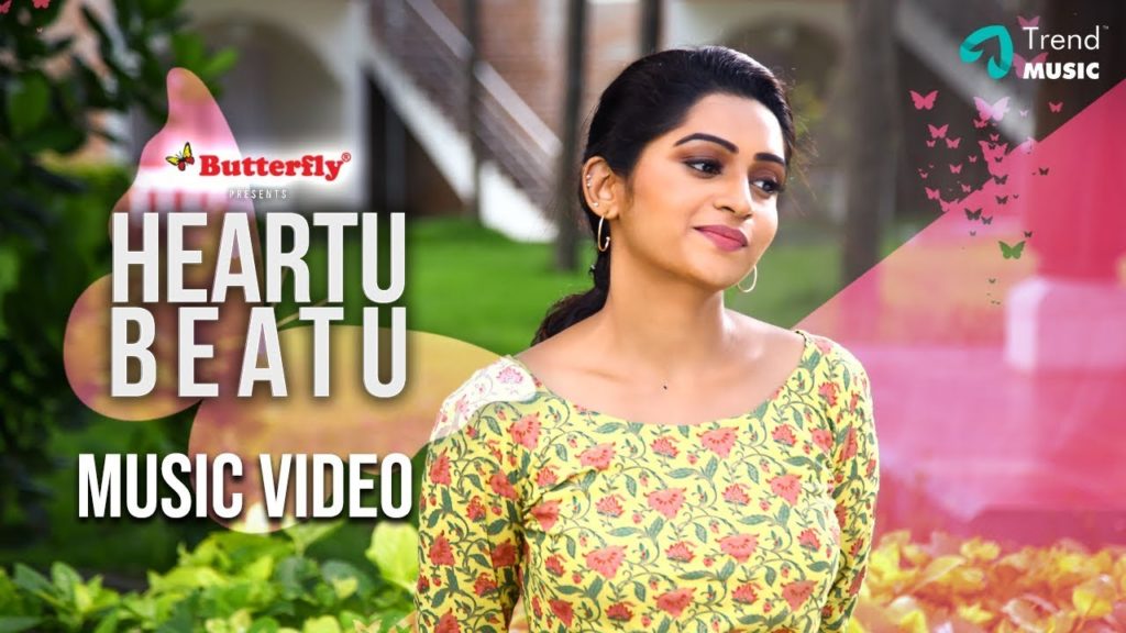 Heartu Beatu Song Lyrics – Nakshathra &  Akash Prem kumar (2020)