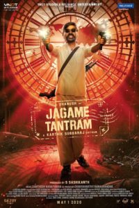 Read more about the article Jagame Thandhiram – Tamil Song Lyrics (2020)