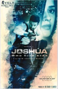 Read more about the article Joshua Imai Pol Kaakha Song Lyrics