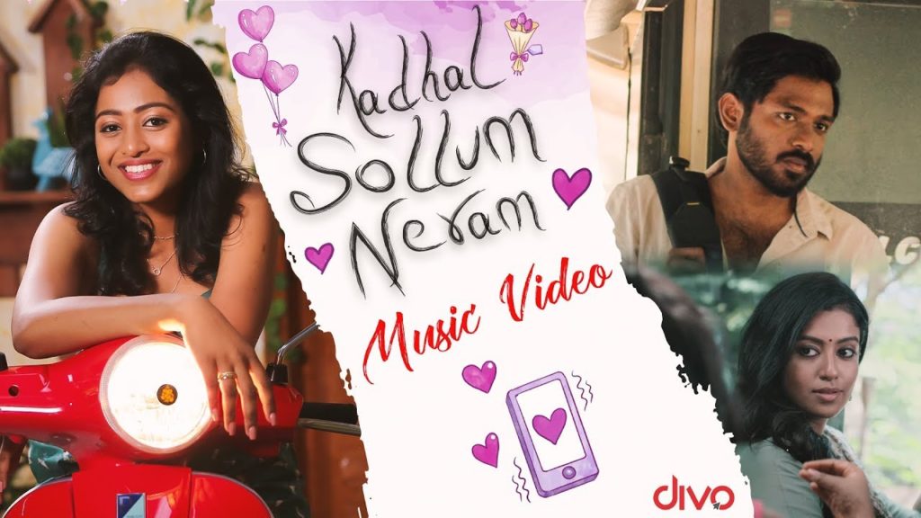 Kadhal Sollum Neram Song Lyrics – Kirthana G (2020)