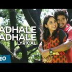 Read more about the article Kadhale Kadhale Song Lyrics – Indru Netru Naalai