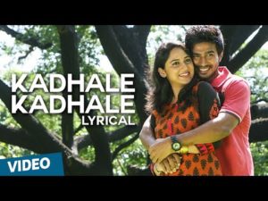 Read more about the article Kadhale Kadhale Song Lyrics – Indru Netru Naalai