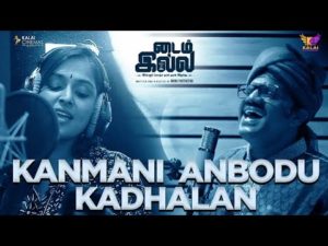 Read more about the article Kanmani Anbodu (2020) Song Lyrics – Time Illa