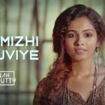 Read more about the article Karimizhi Kuruviyel Song Lyrics – Sanah Moidutty (2020)