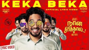 Read more about the article Keka Beka Song Lyrics – Naan Sirithal (2020)