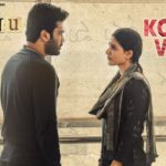 Read more about the article Komma Veedi Song Lyrics – Jaanu