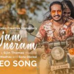 Read more about the article Konjam Neram Song Lyrics – Sijin Thomas (2020)