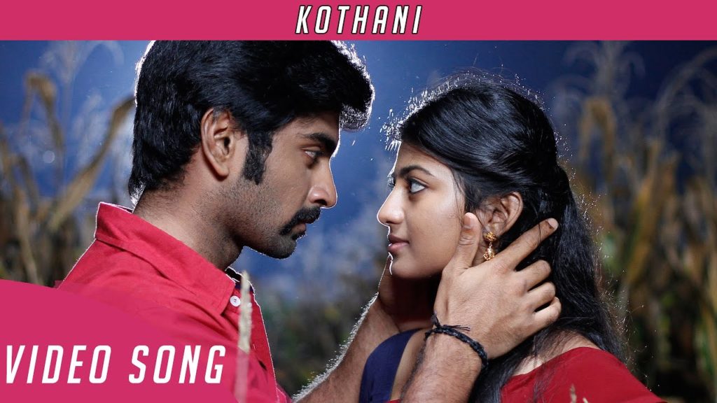 Kothani Kannala Song Lyrics – Chandi Veeran