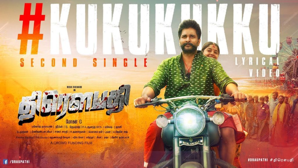 Kukukukku Song Lyrics – Draupathi (2020)