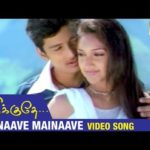 Read more about the article Mainaave Mainaave Song Lyrics – Thithikudhe