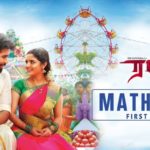 Read more about the article Mathapoo Song Lyrics – Ranga