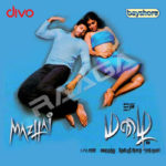 Read more about the article Mazhai – Tamil Song Lyrics