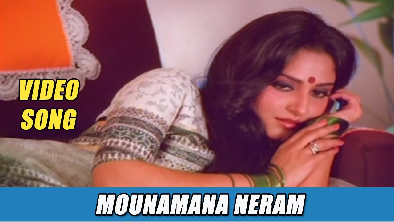 Mounamana Neram Song Lyrics - Salangai Oli - Divi Editz