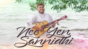 Read more about the article Nee Yen Sannidhi Song Lyrics – Navin HTK
