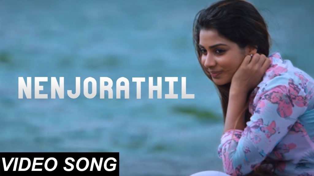 Nenjorathil Female Song Lyrics – Pichaikkaran