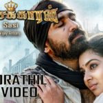 Read more about the article Nenjorathil Male Song Lyrics – Pichaikkaran