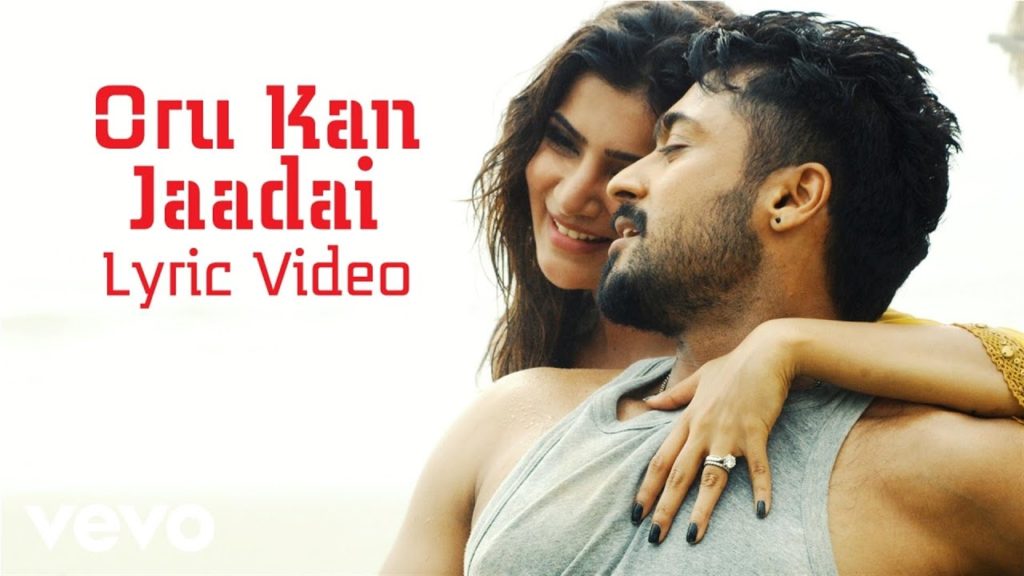 Oru Kan Jaadai Song Lyrics – Anjaan