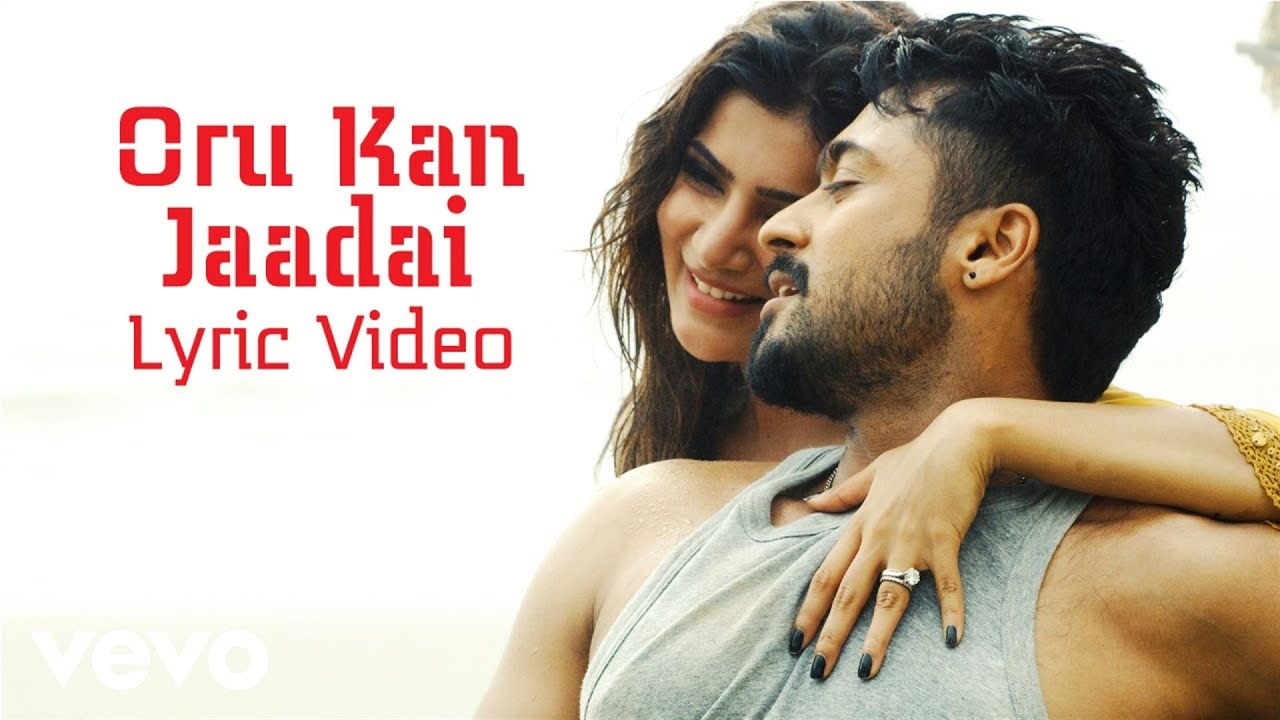 You are currently viewing Oru Kan Jaadai Song Lyrics – Anjaan