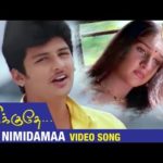 Read more about the article Oru Nimidama Song Lyrics – Thithikudhe