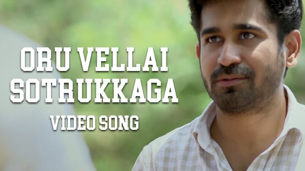 Oru Vellai Sotrukkaga Song Lyrics – Pichaikkaran