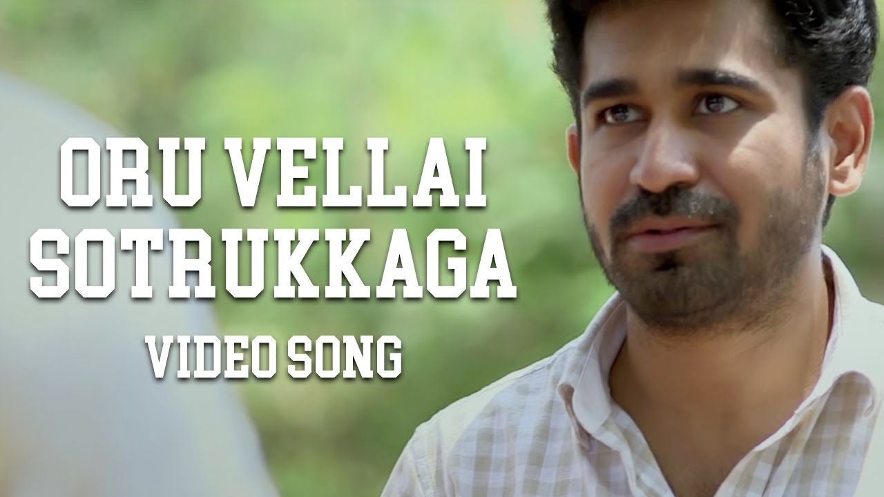 You are currently viewing Oru Vellai Sotrukkaga Song Lyrics – Pichaikkaran