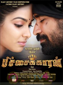 Read more about the article Pichaikkaran Movie Song Lyrics