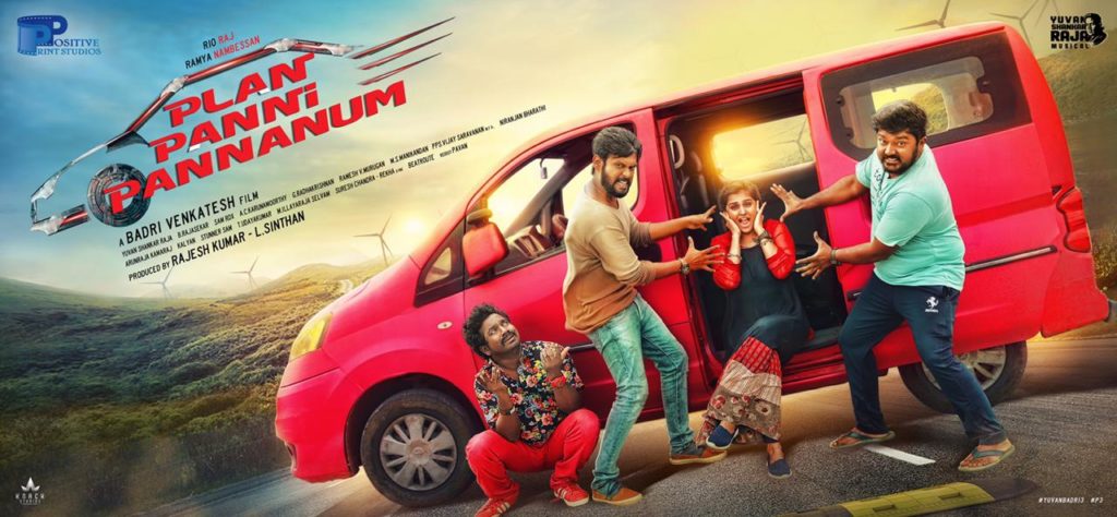 Plan Panni Pannanum Song Lyrics (2020)