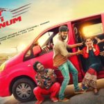 Read more about the article Plan Panni Pannanum Song Lyrics (2020)