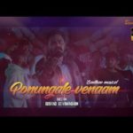 Read more about the article Ponungale Venaam Song Lyrics – Santhan Anebajagane (2020)