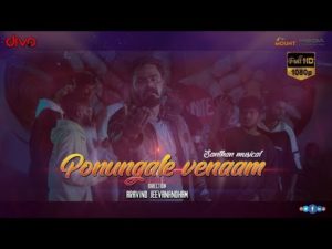Read more about the article Ponungale Venaam Song Lyrics – Santhan Anebajagane (2020)