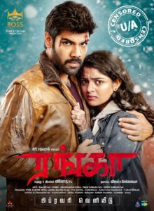 Read more about the article Ranga – Tamil Song Lyrics (2020)