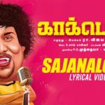 Read more about the article Sajanalobia Song Lyrics – Cocktail (2020)