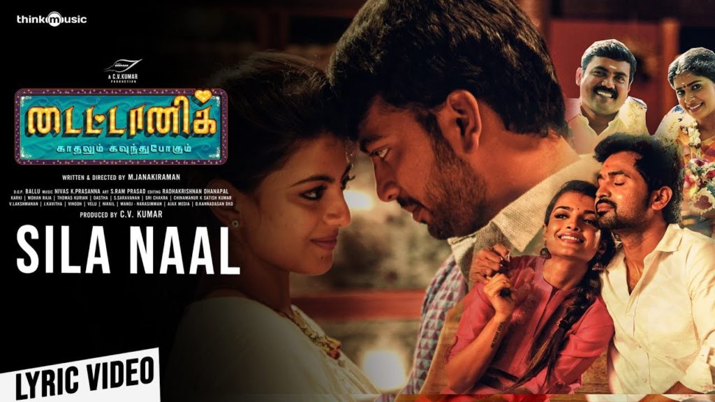 Sila Naal Song Lyrics – Titanic